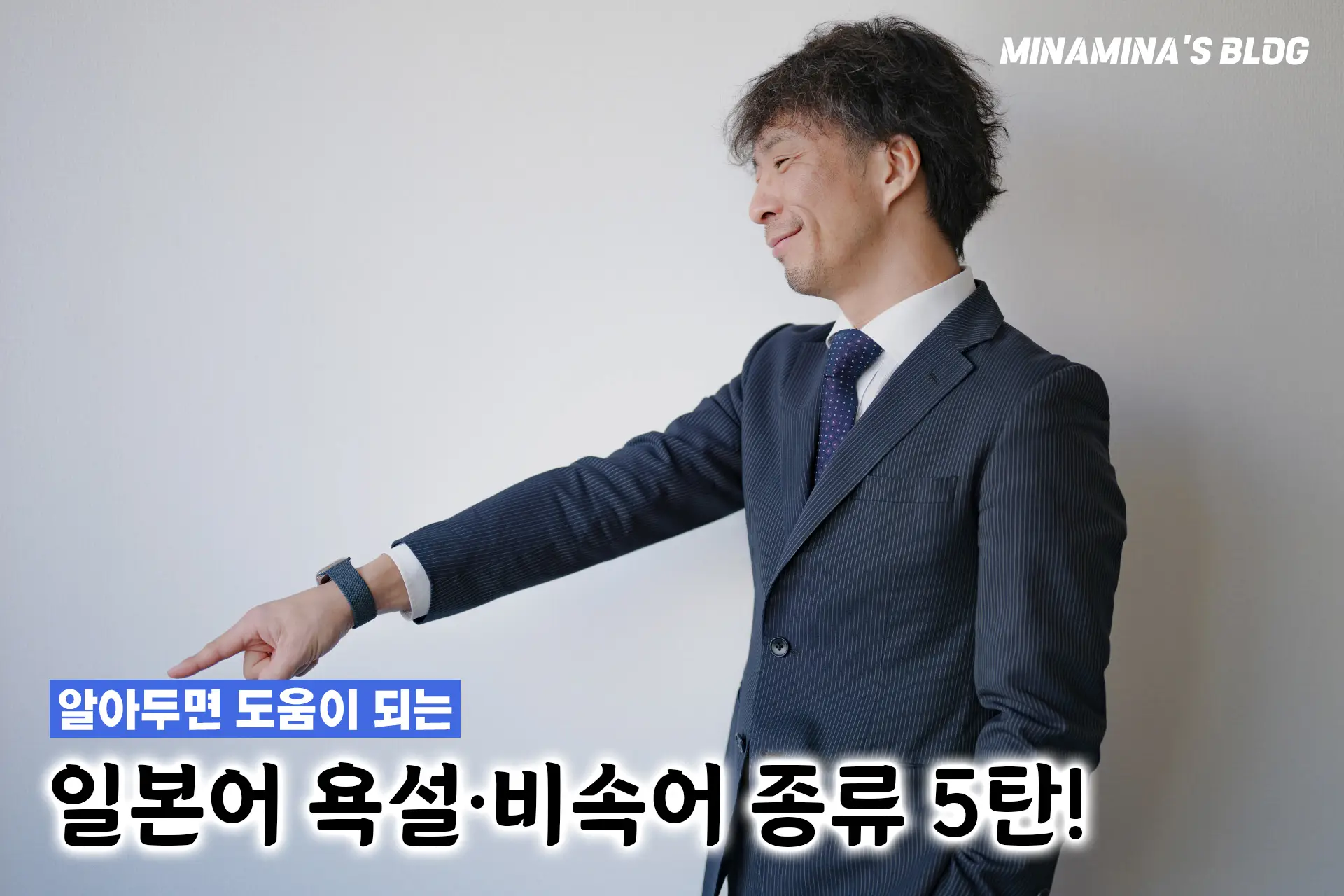 키사마 테메 뜻
