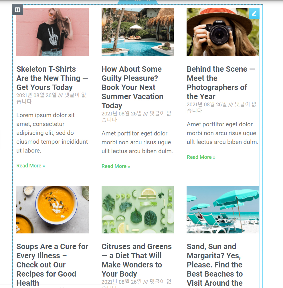 엘리멘터 페이지 빌더 모바일 레이아웃 설정하기