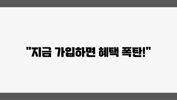 2024년 10월, 지금 가입해야 할 정기적금 BEST