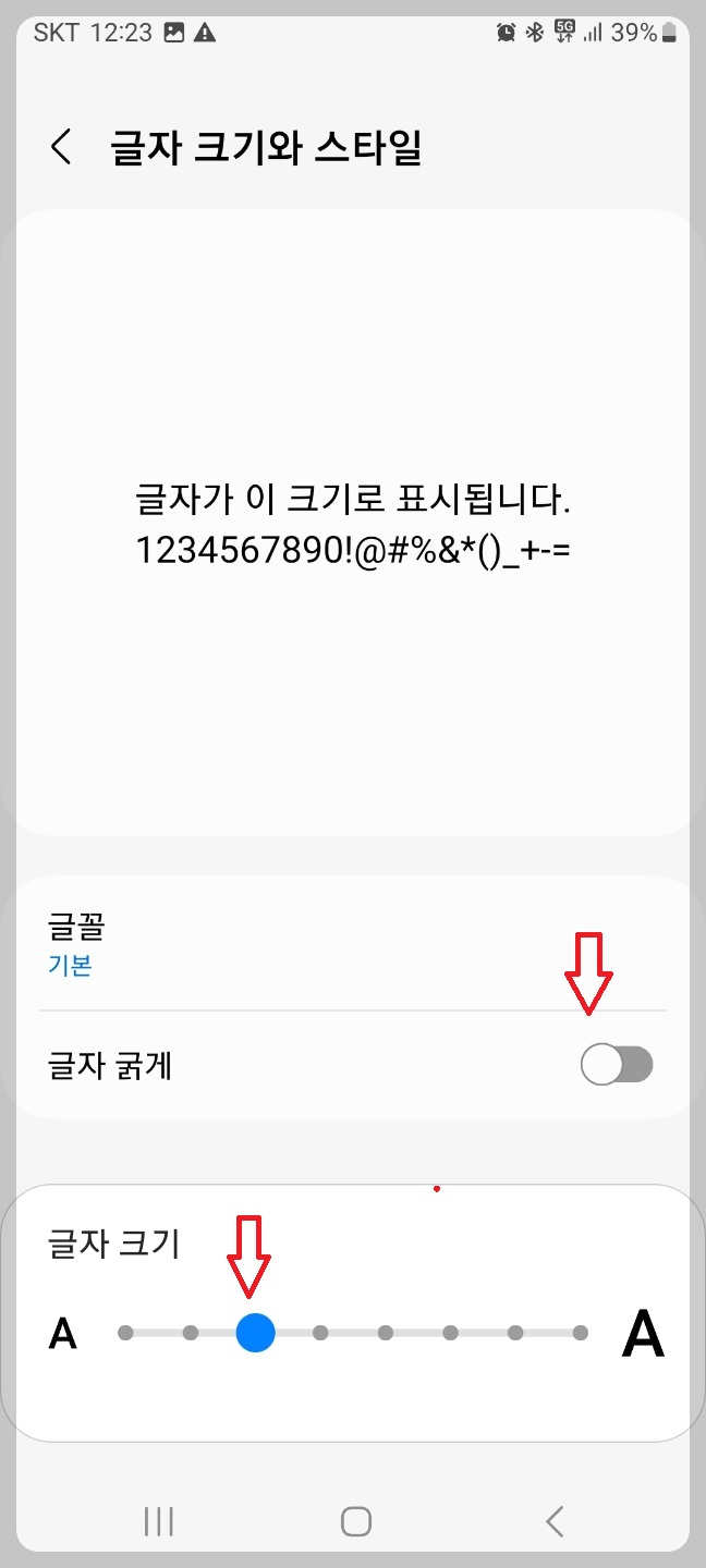 스마트폰 유용한 기능