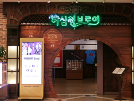 허심청