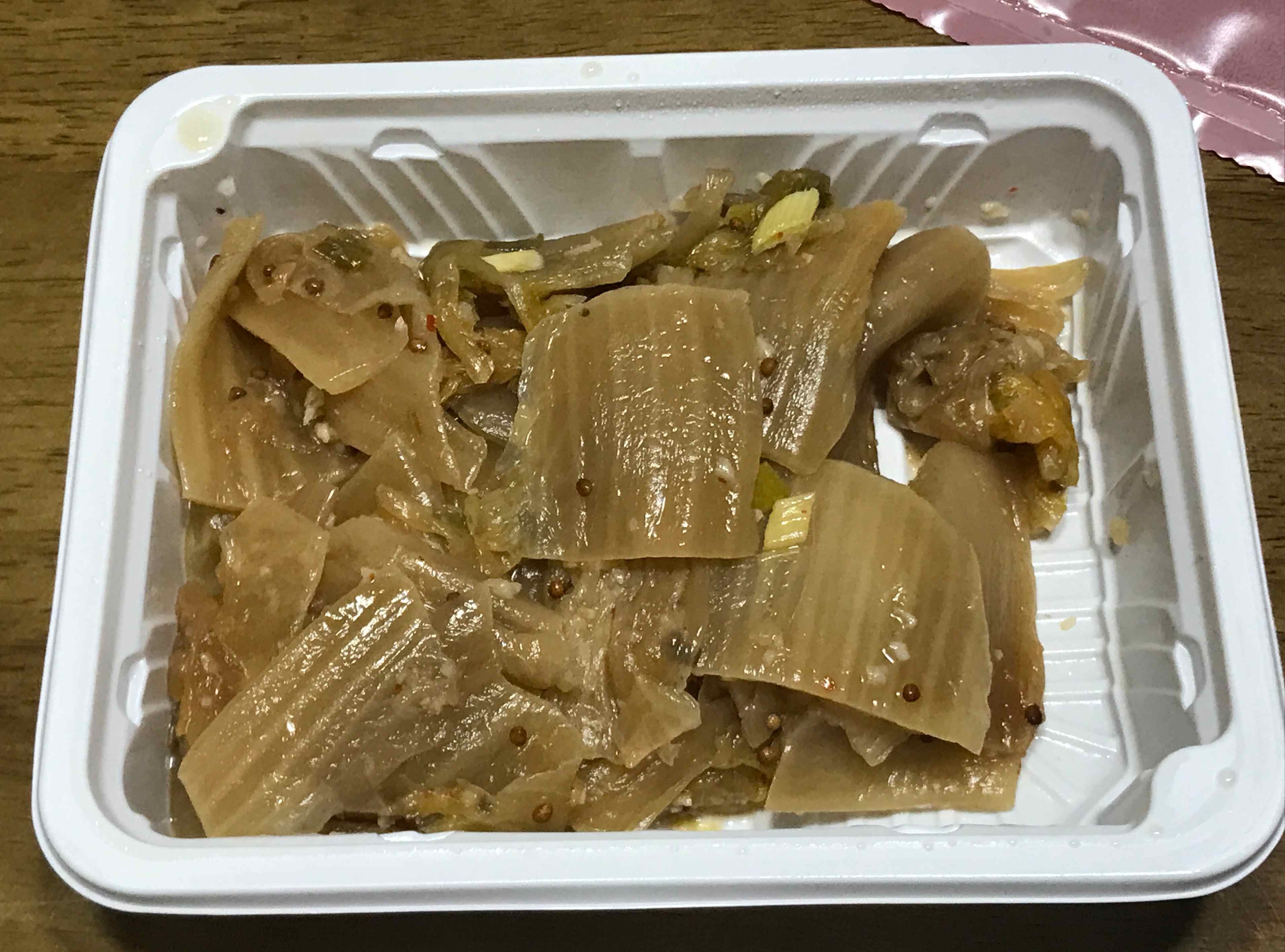 내용물