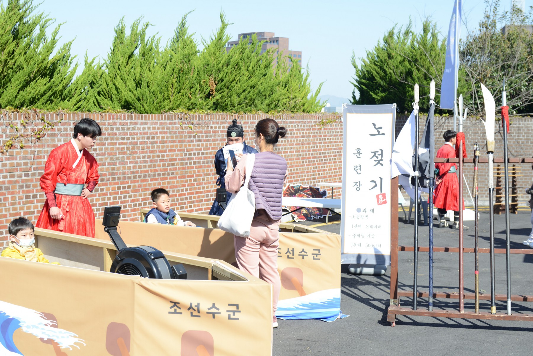 목포 유달산 축제