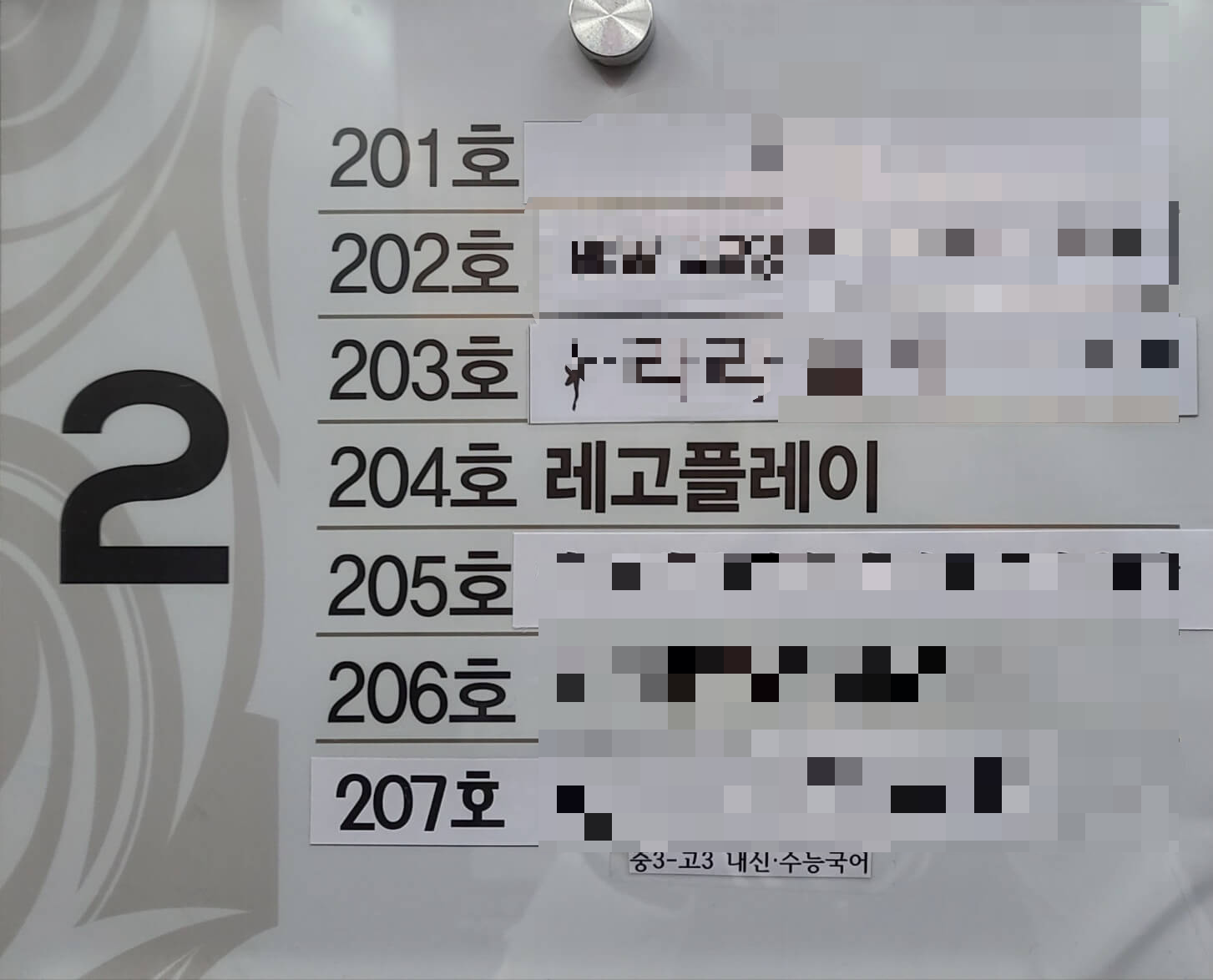 엘베