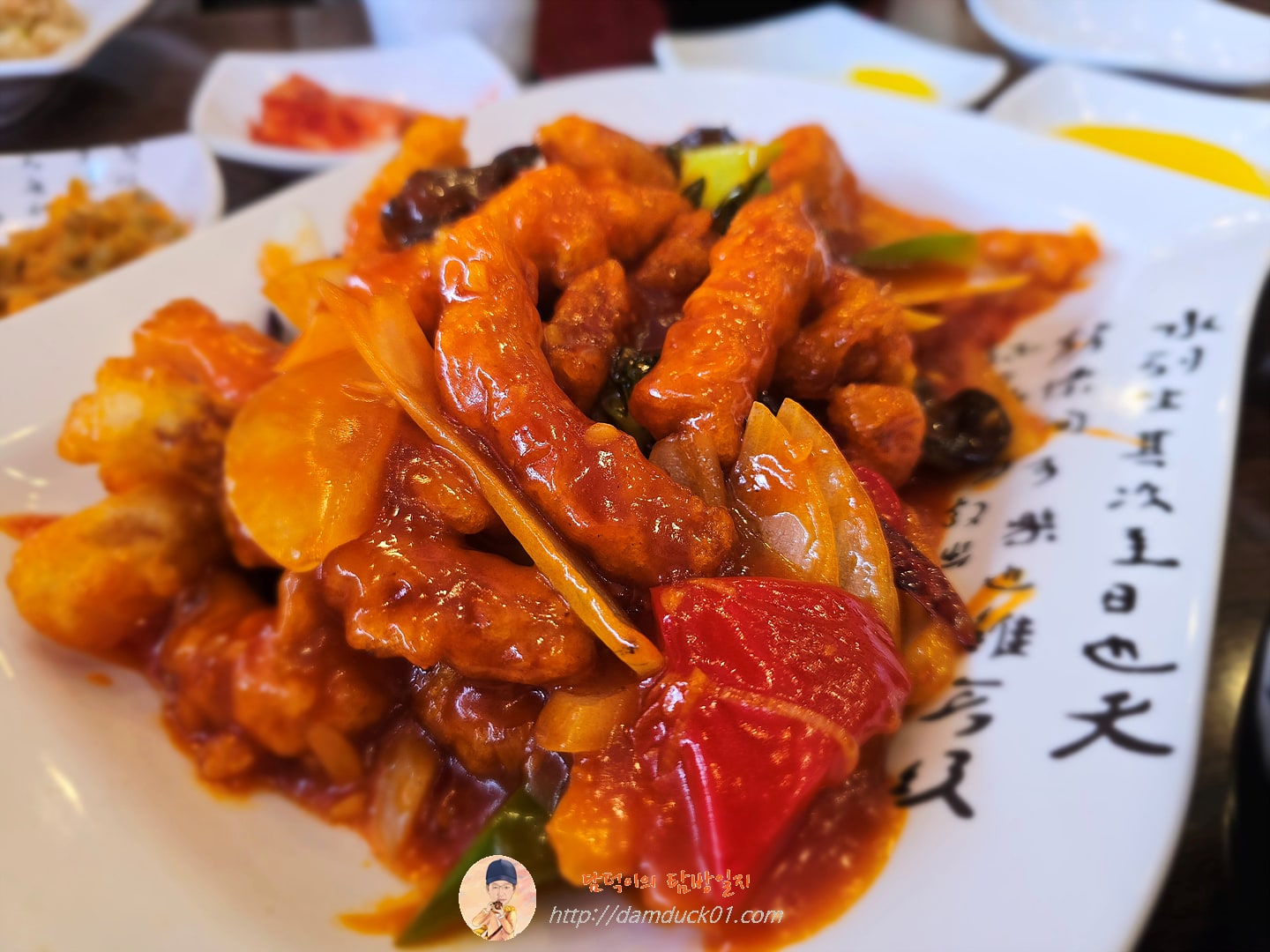 사천탕수육