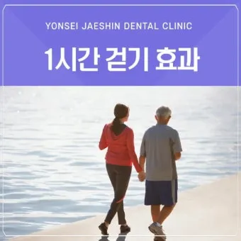 걷기 칼로리 계산기 걸음수 소비 칼로리_13