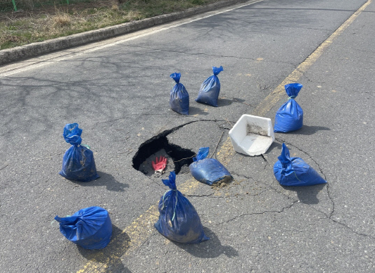 서울 땅꺼짐 고위험 지역