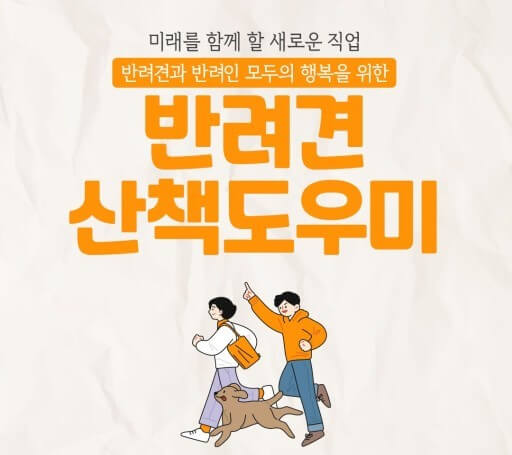 미래 성장성 있는 일