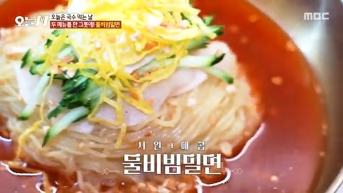  출처 : 밀양동래밀면 