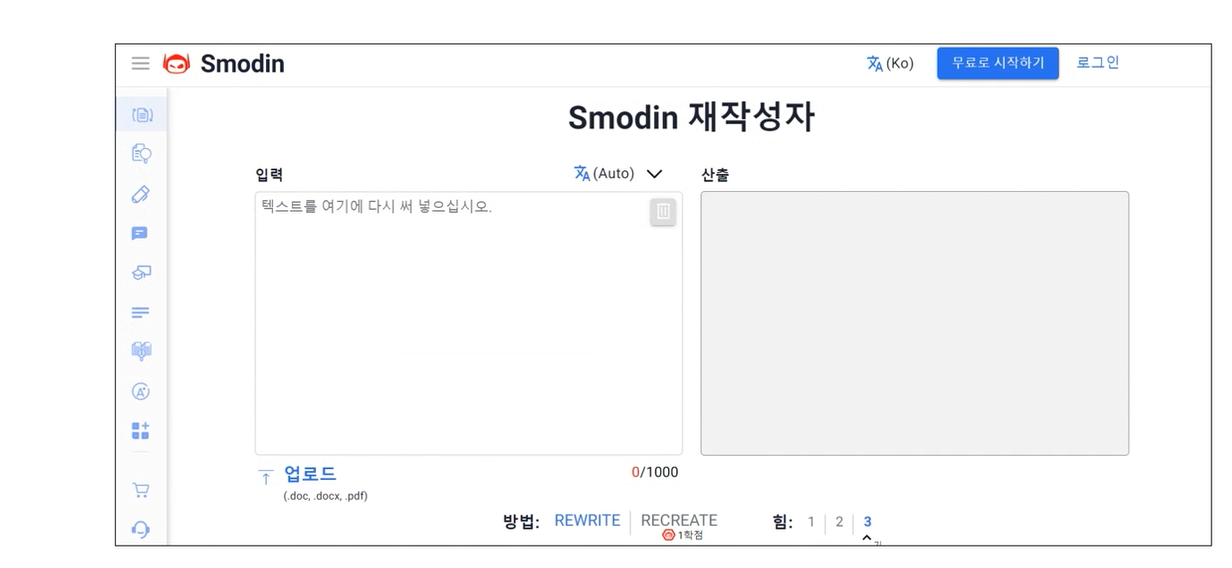 구글 애드센스 승인 방법