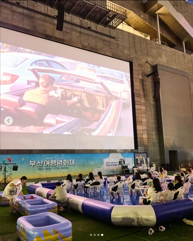 2025 부산여행영화제 가이드: 도심 속 캠핑으로 즐기는 영화&middot;여행 축제