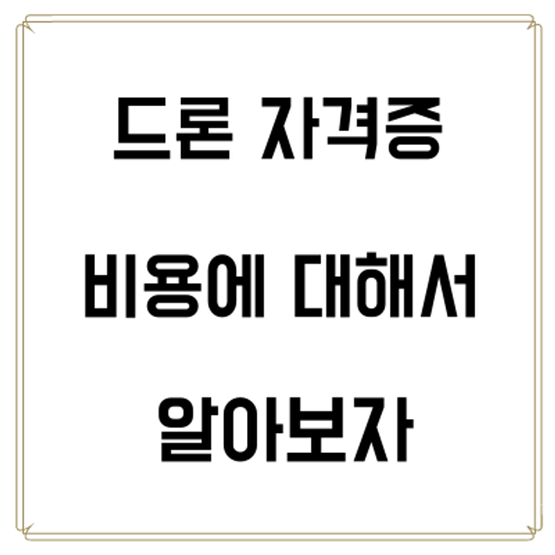 블로그썸네일