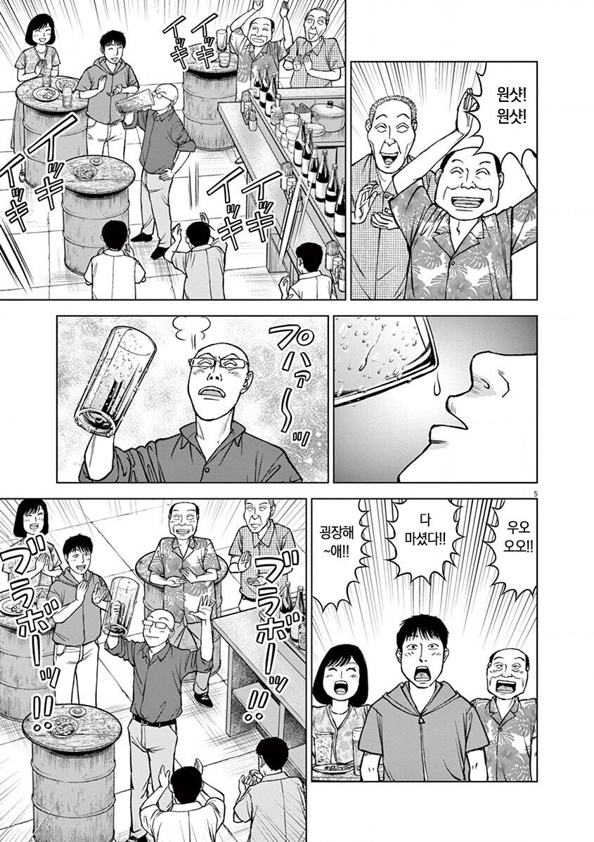 50대 이후 근손실을 막는 단백질 조리 전략