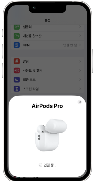 에어팟 갤럭시 핸드폰 연결 방법 – 안드로이드 블루투스 설정