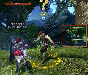 퀘스트 수행 이미지