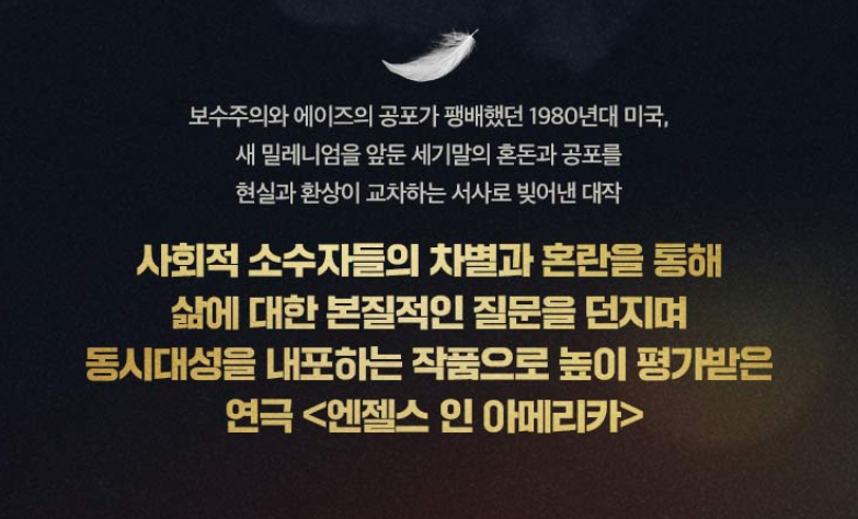 고준희 연극 첫 데뷔 손호준 유승호