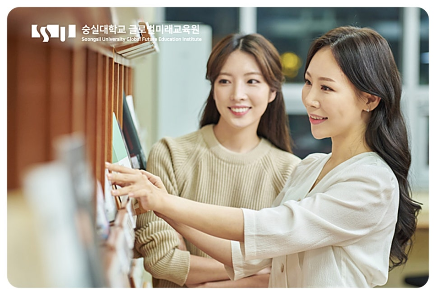 2025 재직자 전형 대학 리스트: 최적의 선택 가이드 &amp; 합격 꿀팁 대방출