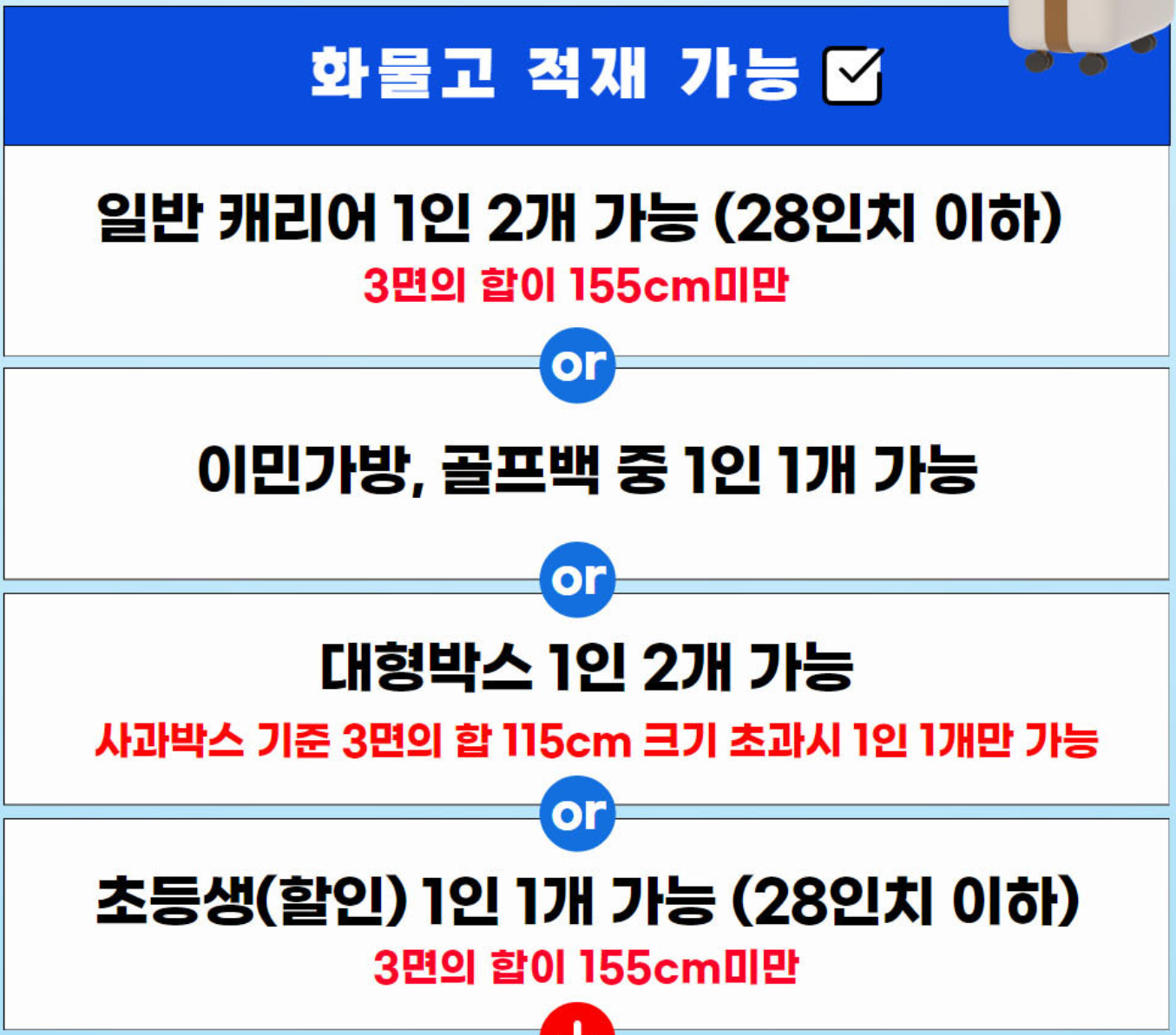 부산에서 인천공항 가는 방법