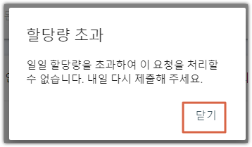 URL 구글서치 콘솔 색인
