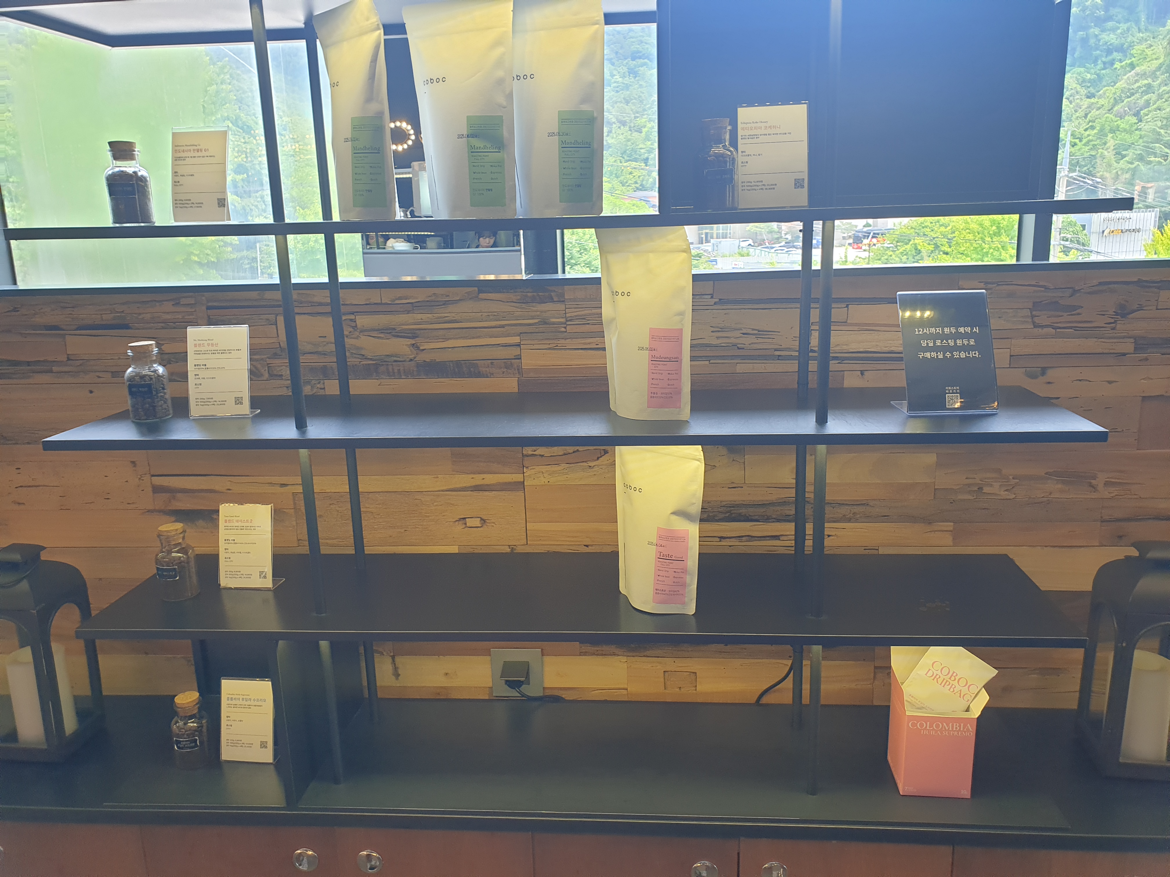 무등산 카페 소개: 광주 로스터리 카페 '커볶'의 좋았던 점, 아쉬웠던 점_원두 판매