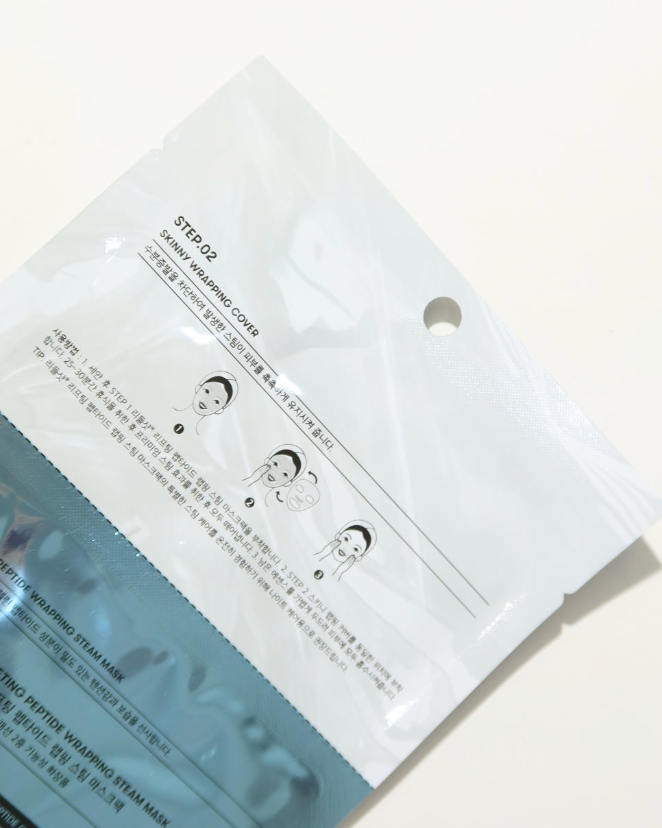 마스크팩 패키지 뒷면으로, 'STEP 02 SKINNY WRAPPING COVER' 사용법과 일러스트 가이드가 표시됨.