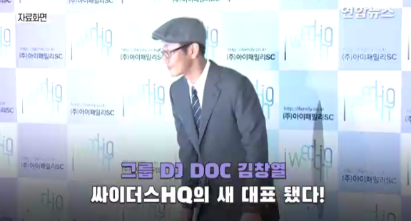 DJ DOC 이하늘,김창열,정재용