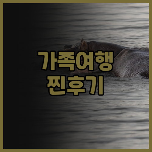 맥스원호텔스 앳 리조트 마카사르 실제..