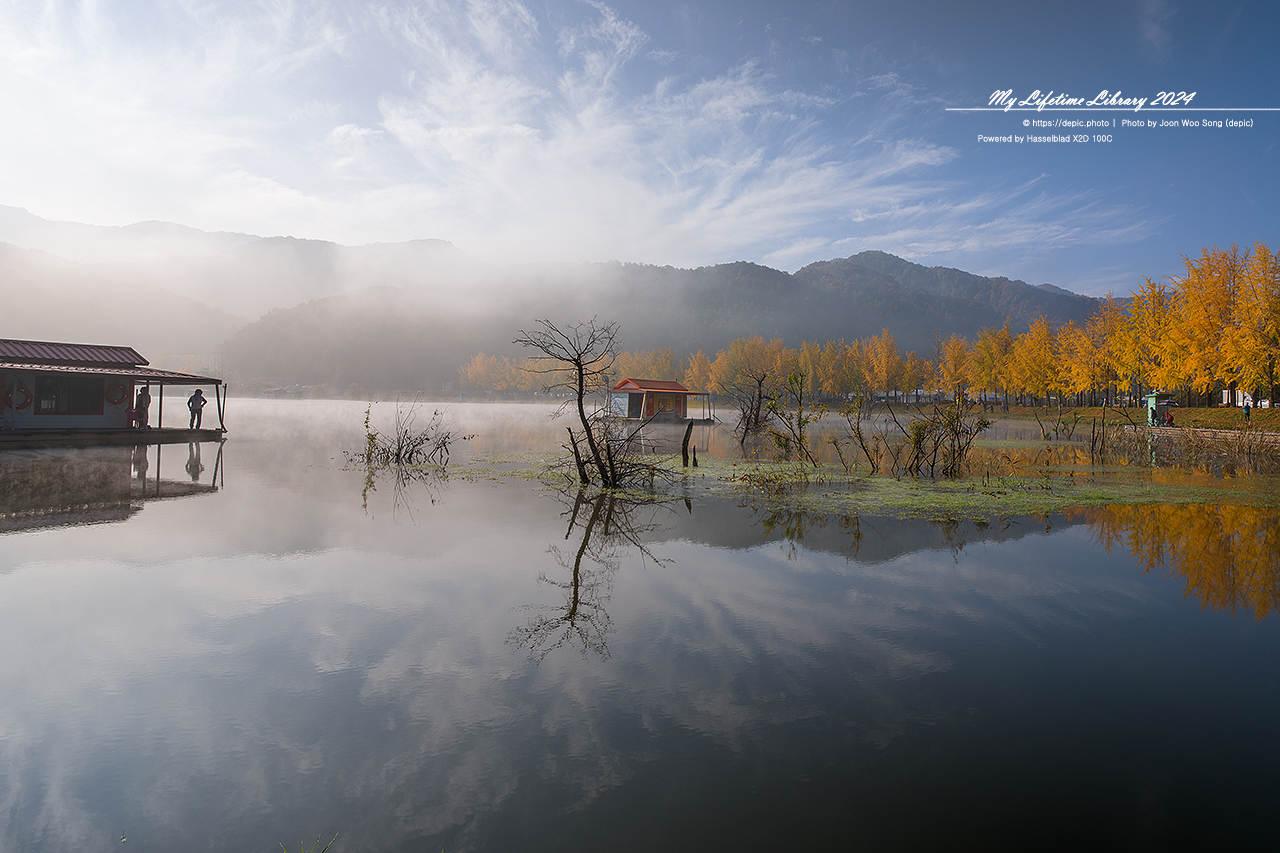 괴산 저수지 물안개 가을 문광지