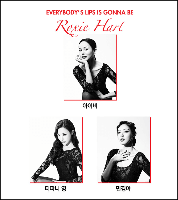 뮤지컬 시카고 출연진 안내