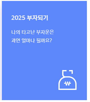 부자운