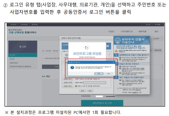 토탈서비스 인증