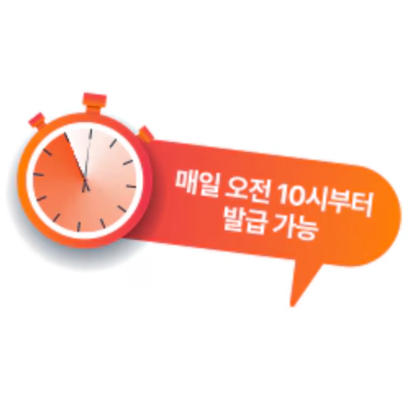 숙박 세일 페스타 3만원 할인쿠폰 8