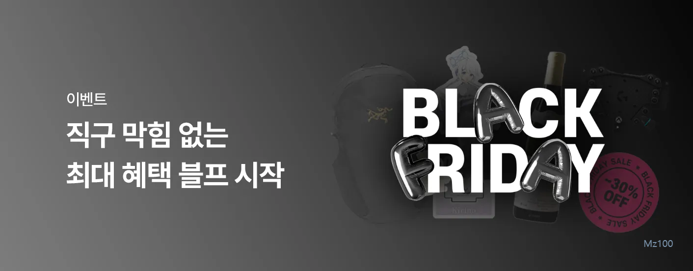 훗타운 살펴보기 7