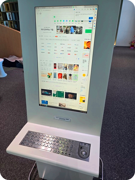 컴퓨터