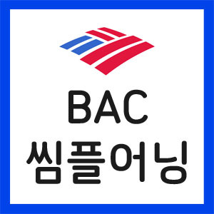 BAC