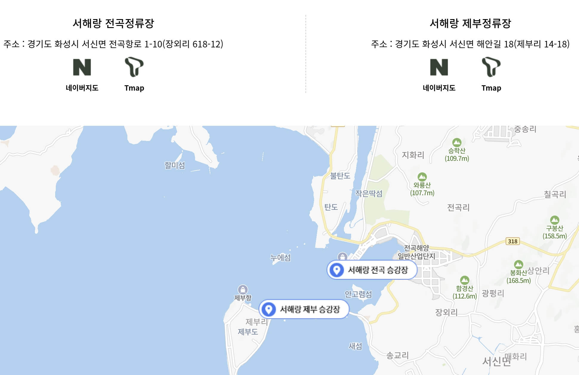 제부도 해상케이블카 요금, 예약, 주차장 정보 총정리