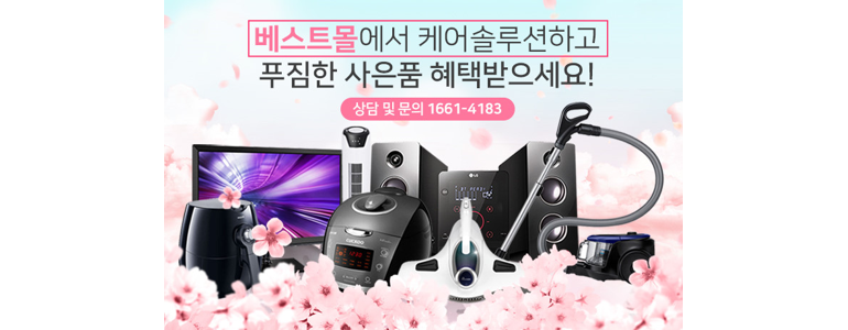 서울 영등포구 연수기 정수기