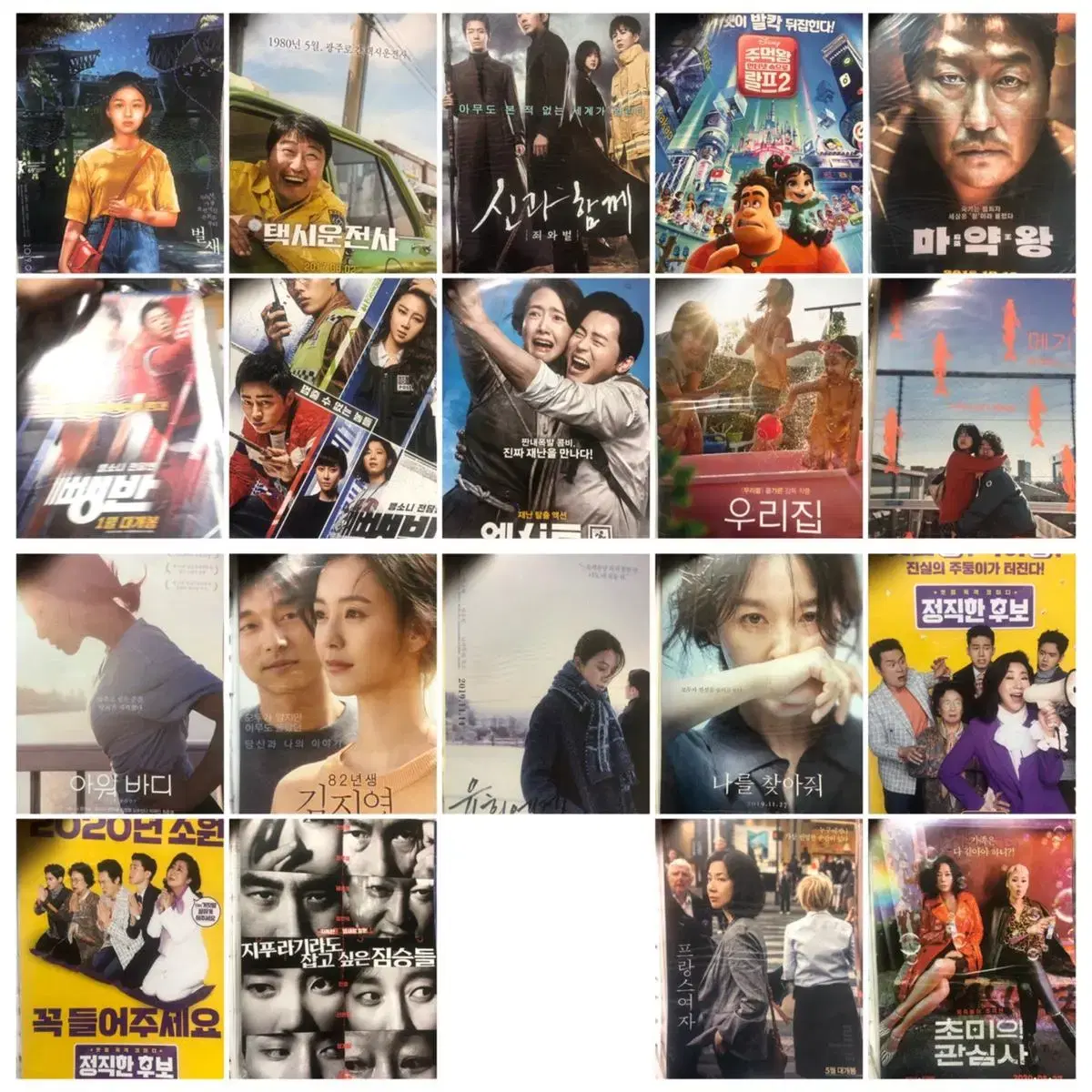 한국영화에대해서알아보자