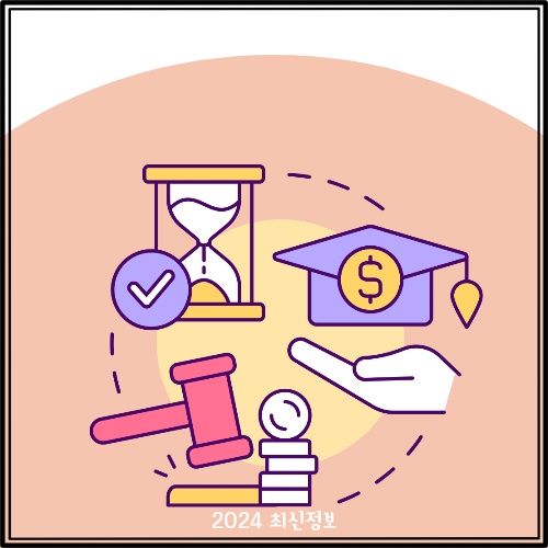 학자금 지원구간 8구간 10구간 산정