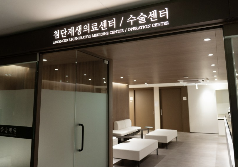 도반한방병원 이미지