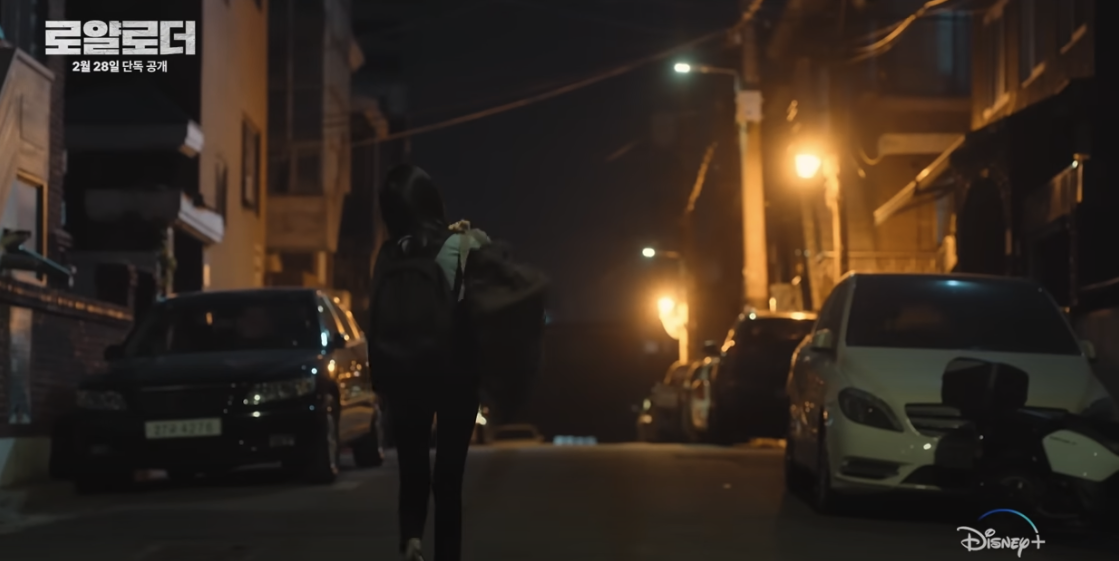 디즈니 플러스 드라마 로얄로더 원작 몇부작 정보 출연진 인물관계도 1 2화 줄거리