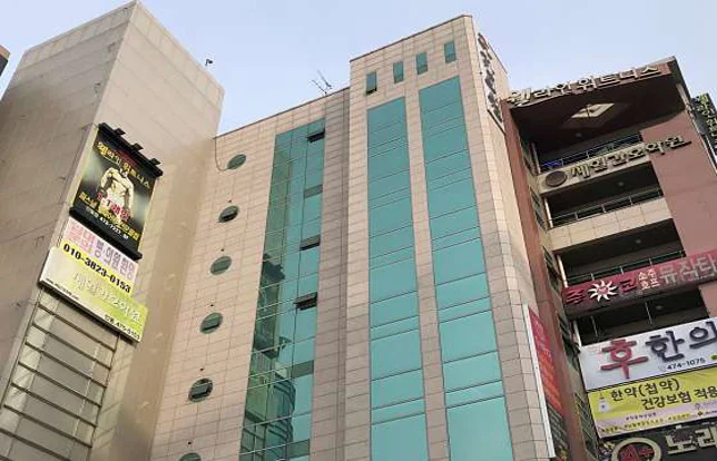 인동제일간호학원