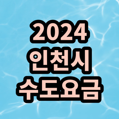 물배경의-썸네일