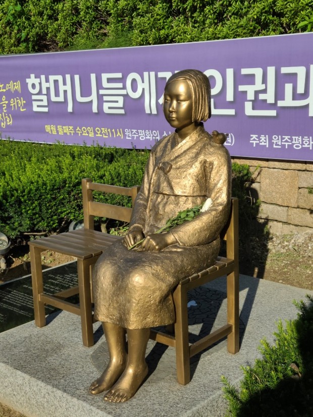 평화의 소녀상