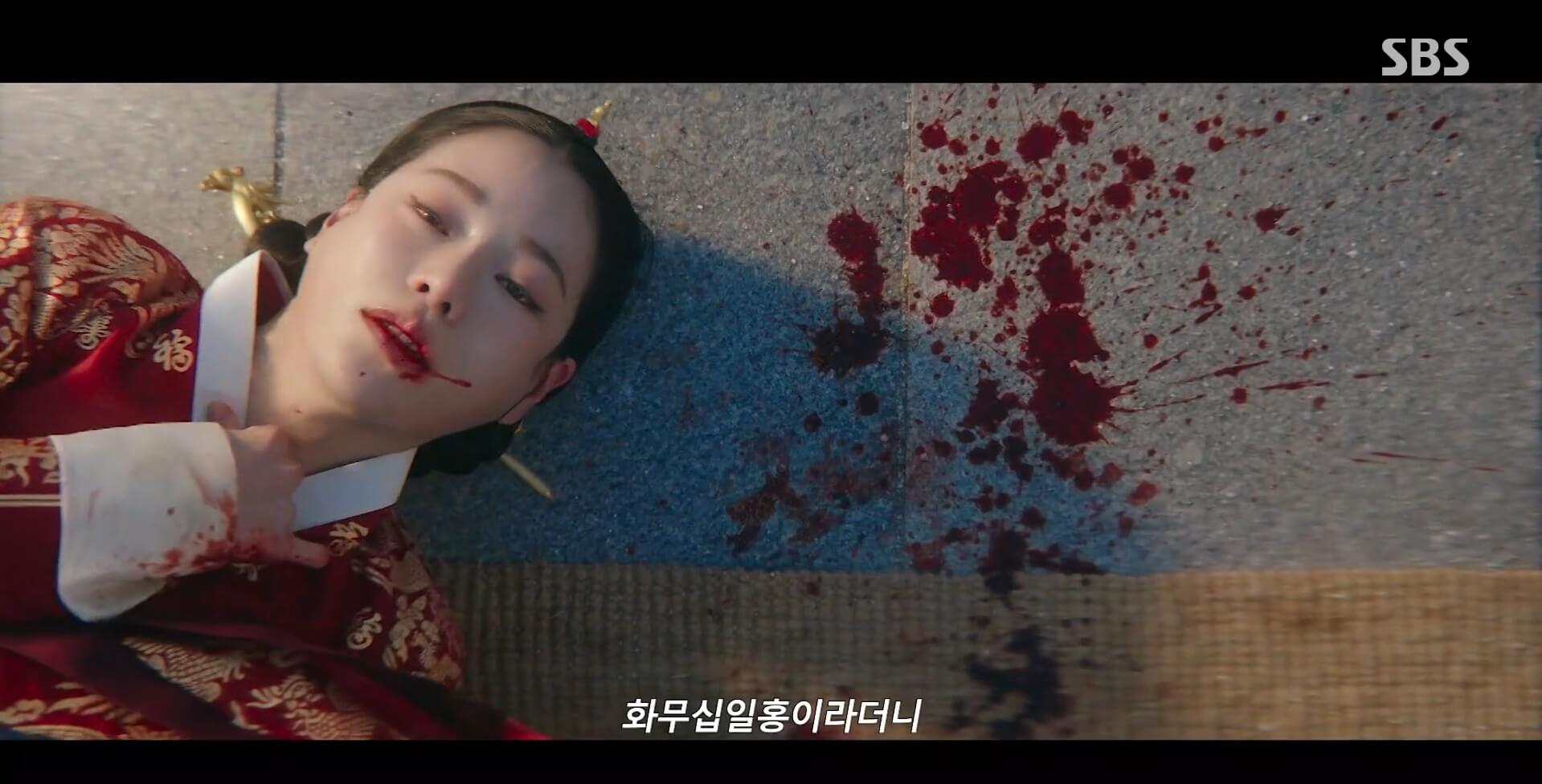SBS 멋진 신세계 공식 홈페이지 자료 7