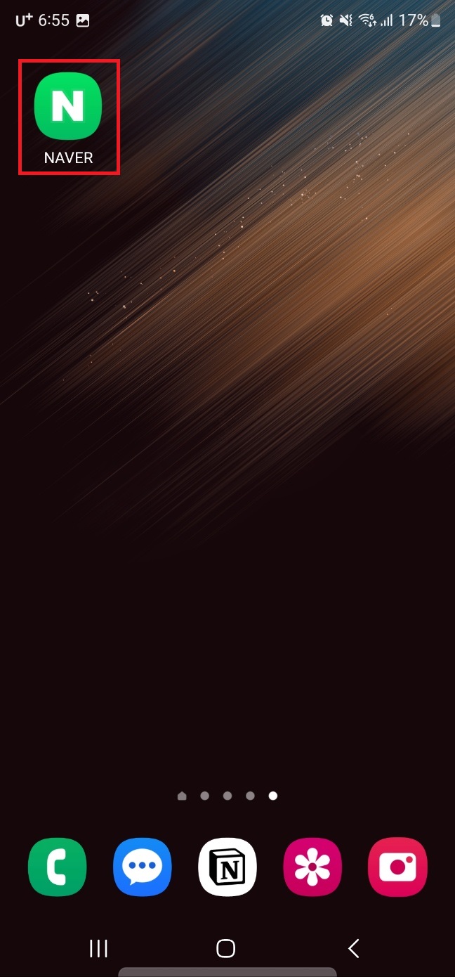 qr코드 스캔하는 방법