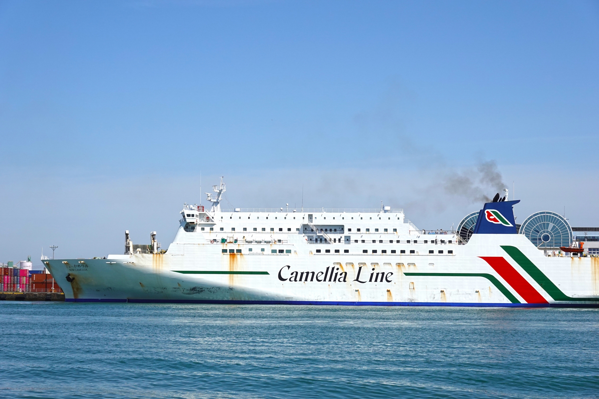 카멜리아 라인 / 출처=PhotoAC