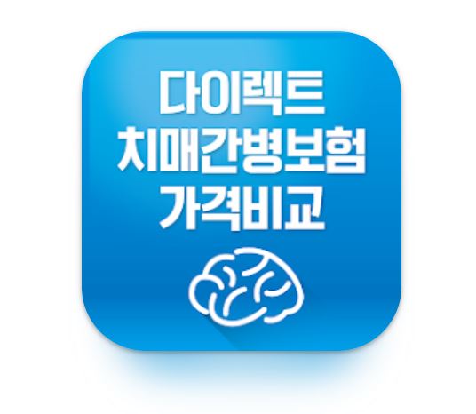 간병인보험-추천