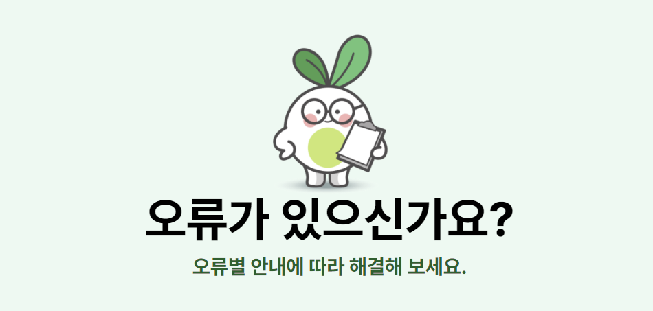 손목닥터9988