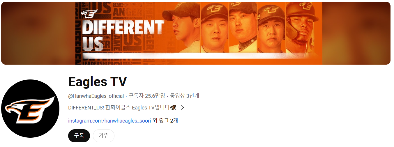 2024 프로야구 한화이글스 경기 예매